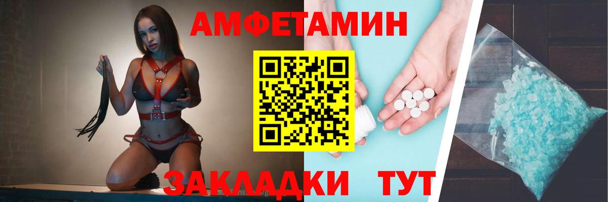 АМФ 98% Вичуга