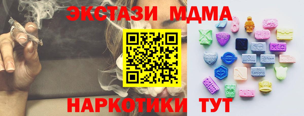 kraken вход  Ecstasy Philipp Plein  Вход с VPN  Вичуга  закладки 
