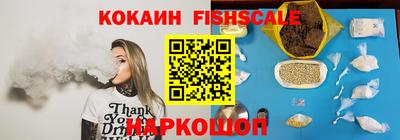 ГАЛЛЮЦИНОГЕННЫЕ ГРИБЫ Бугуруслан