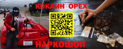 ГАЛЛЮЦИНОГЕННЫЕ ГРИБЫ Бугуруслан