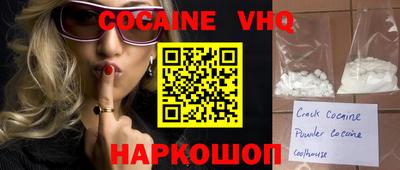 скорость mdpv Белорецк