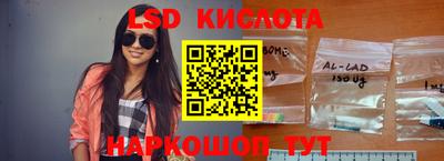 ГАЛЛЮЦИНОГЕННЫЕ ГРИБЫ Бугуруслан