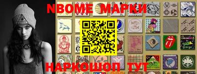 мефедрон Будённовск