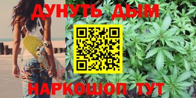 мефедрон Будённовск