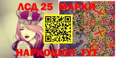 ГАЛЛЮЦИНОГЕННЫЕ ГРИБЫ Бугуруслан