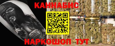 ГАЛЛЮЦИНОГЕННЫЕ ГРИБЫ Бугуруслан