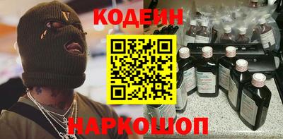 мефедрон Будённовск
