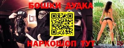 ГАЛЛЮЦИНОГЕННЫЕ ГРИБЫ Бугуруслан