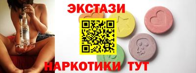 гидропоника Бердск