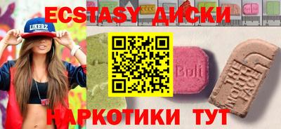 ГАЛЛЮЦИНОГЕННЫЕ ГРИБЫ Бугуруслан