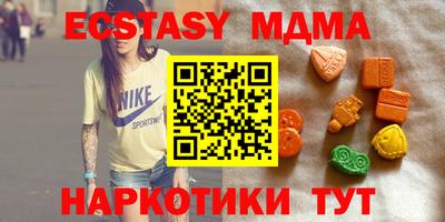 мефедрон Будённовск