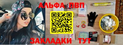 ГАЛЛЮЦИНОГЕННЫЕ ГРИБЫ Бугуруслан