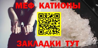 мефедрон Будённовск