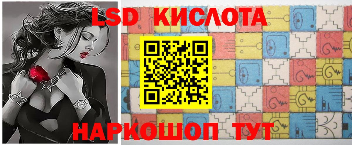 Вичуга  LSD-25 экстази ecstasy  Вход с VPN  Лсд 25 экстази кислота 