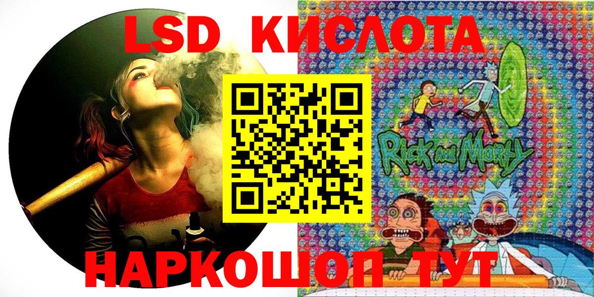 Марки NBOMe 1500мкг Вичуга