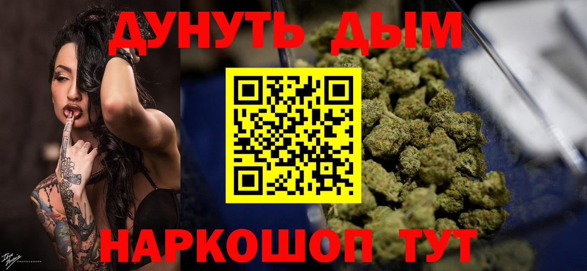 Канабис семена Вичуга