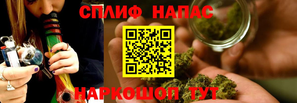 Вичуга  МАРИХУАНА план  Конопля семена  Бошки Шишки марихуана  Вход с VPN 